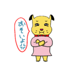 わんわんdog (家族)1（個別スタンプ：14）