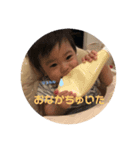 せいくんのキモチ11（個別スタンプ：1）