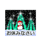 年末年始☆光のクリスマス☆動く！（個別スタンプ：4）