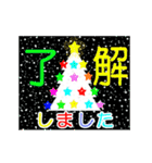 年末年始☆光のクリスマス☆動く！（個別スタンプ：6）