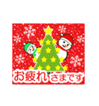 年末年始☆光のクリスマス☆動く！（個別スタンプ：8）