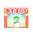 年末年始☆光のクリスマス☆動く！（個別スタンプ：16）