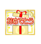 年末年始☆光のクリスマス☆動く！（個別スタンプ：17）