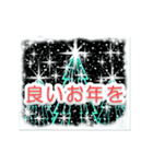 年末年始☆光のクリスマス☆動く！（個別スタンプ：20）