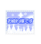 光のクリスマス☆年末年始☆動く（個別スタンプ：4）