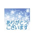 光のクリスマス☆年末年始☆動く（個別スタンプ：13）