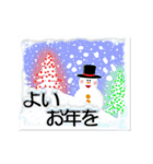 光のクリスマス☆年末年始☆動く（個別スタンプ：20）