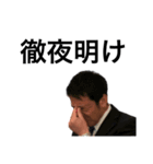 山口さんの毎日使えるスタンプ（個別スタンプ：17）