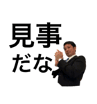 山口さんの毎日使えるスタンプ（個別スタンプ：25）