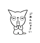 猫の集合体『GATHERING』（個別スタンプ：13）