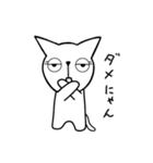猫の集合体『GATHERING』（個別スタンプ：15）