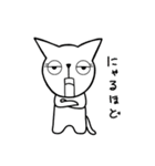 猫の集合体『GATHERING』（個別スタンプ：19）