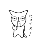 猫の集合体『GATHERING』（個別スタンプ：20）