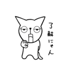猫の集合体『GATHERING』（個別スタンプ：21）