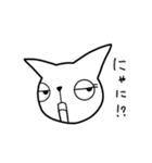 猫の集合体『GATHERING』（個別スタンプ：22）