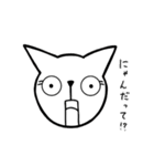 猫の集合体『GATHERING』（個別スタンプ：24）