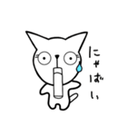 猫の集合体『GATHERING』（個別スタンプ：26）