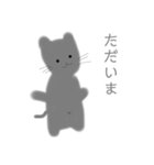 ぐれーねこ あいさつ（個別スタンプ：2）
