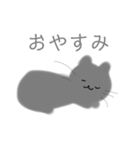 ぐれーねこ あいさつ（個別スタンプ：4）