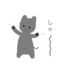 ぐれーねこ あいさつ（個別スタンプ：5）