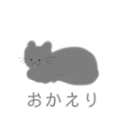 ぐれーねこ あいさつ（個別スタンプ：6）