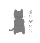 ぐれーねこ あいさつ（個別スタンプ：8）