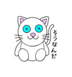 ぬいぐるみみたいなどうぶつたち（個別スタンプ：14）
