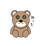 ぬいぐるみみたいなどうぶつたち（個別スタンプ：22）
