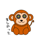 ぬいぐるみみたいなどうぶつたち（個別スタンプ：26）