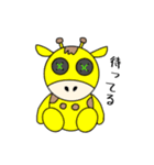 ぬいぐるみみたいなどうぶつたち（個別スタンプ：27）