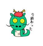 ぬいぐるみみたいなどうぶつたち（個別スタンプ：29）