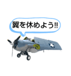 F4F-4 の発言（個別スタンプ：1）