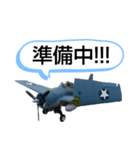 F4F-4 の発言（個別スタンプ：3）