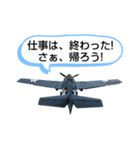 F4F-4 の発言（個別スタンプ：4）
