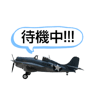 F4F-4 の発言（個別スタンプ：5）