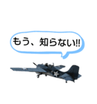 F4F-4 の発言（個別スタンプ：7）