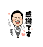 沢田圭司の日常（個別スタンプ：1）
