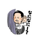 沢田圭司の日常（個別スタンプ：5）