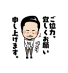 沢田圭司の日常（個別スタンプ：7）