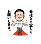 沢田圭司の日常（個別スタンプ：8）