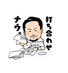 沢田圭司の日常（個別スタンプ：9）