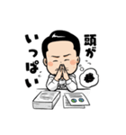 沢田圭司の日常（個別スタンプ：10）
