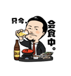 沢田圭司の日常（個別スタンプ：12）