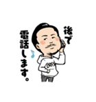 沢田圭司の日常（個別スタンプ：13）