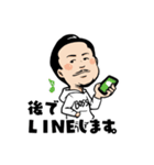 沢田圭司の日常（個別スタンプ：14）
