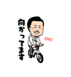 沢田圭司の日常（個別スタンプ：16）