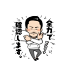 沢田圭司の日常（個別スタンプ：20）