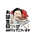 沢田圭司の日常（個別スタンプ：22）