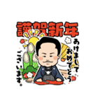 沢田圭司の日常（個別スタンプ：23）