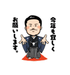 沢田圭司の日常（個別スタンプ：24）